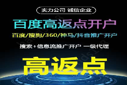 电商平台信息流广告的个性化推荐技术及应用案例
