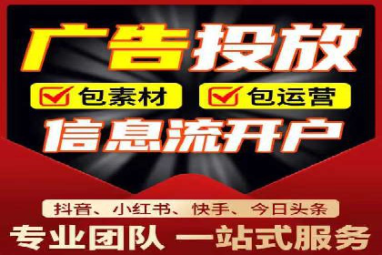 SEM竞价代运营案例：提升广告效果的关键策略
