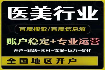百度网络推广案例解析：成功企业如何实现品牌飞跃