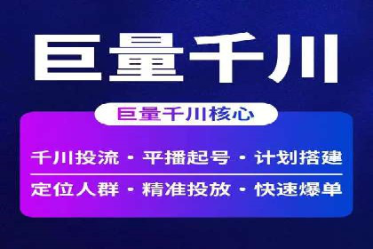 百度SEM竞价技巧，实战案例详解