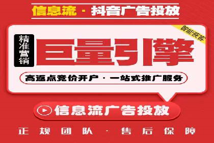 百度竞价代运营助力企业提升转化率案例